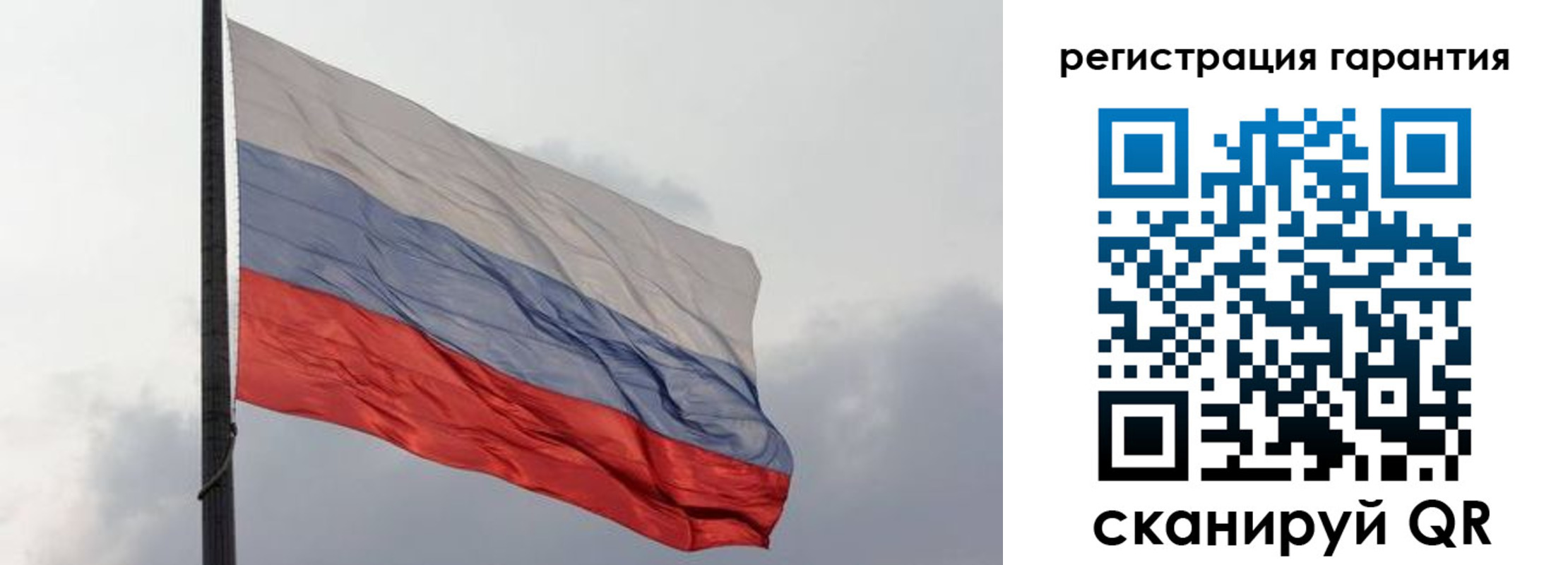 регистрация для школы в Туринске