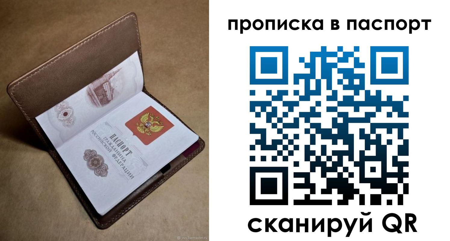 прописка в квартире в Туринске