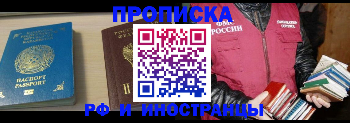 регистрация для школы в Туринске