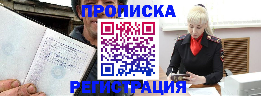 регистрация в Туринске